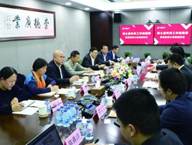 朗姿韓亞資管博士後科(kē)研工(gōng)作(zuò)站(zhàn)挂牌暨首批博士後進站(zhàn)儀式圓滿落幕