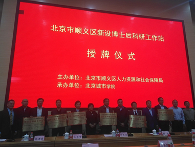 人(rén)才發展|朗姿韓亞資管成功設立博士後工(gōng)作(zuò)站(zhàn)
