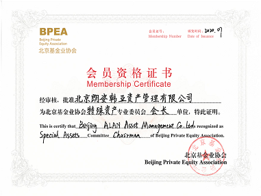 朗姿韓亞資管成為(wèi)北(běi)京基金(jīn)業(yè)協會(huì)特殊資産專業(yè)委員(yuán)會(huì)會(huì)長(cháng)單位