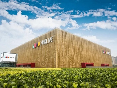 朗姿韓亞資管與華熙集團達成戰略合作(zuò)，共同發起百億文(wén)化(huà)體(tǐ)育産業(yè)基金(jīn)