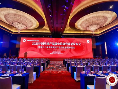 榮譽 | 朗姿韓亞資管榮獲“2020中國(guó)房(fáng)地(dì)産基金(jīn)優秀品牌企業(yè)TOP10”