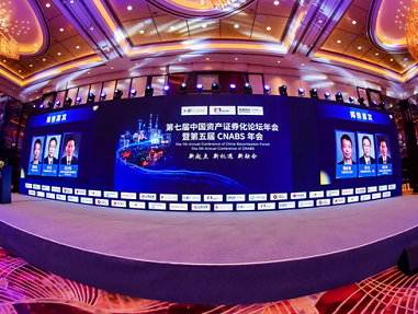 榮譽 | 朗姿韓亞資管斬獲中國(guó)資産證券化(huà)年(nián)會(huì)多(duō)項大(dà)獎